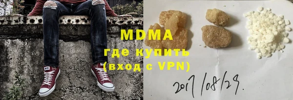 MDMA Premium VHQ Бронницы